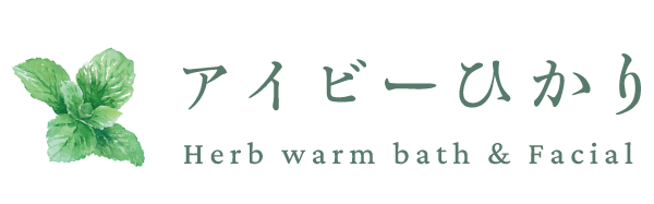 東京都足立区の温活サロン“アイビーひかり”では汗を流して美肌効果が期待できるデトックスを体験できます